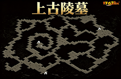 上古陵墓地图介绍