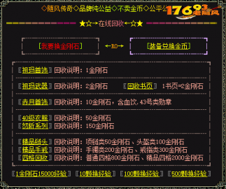 如何获得金刚石